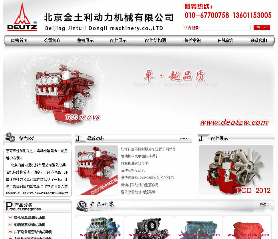 網(wǎng)站建設(shè)當(dāng)中網(wǎng)頁色彩搭配的方法有哪些