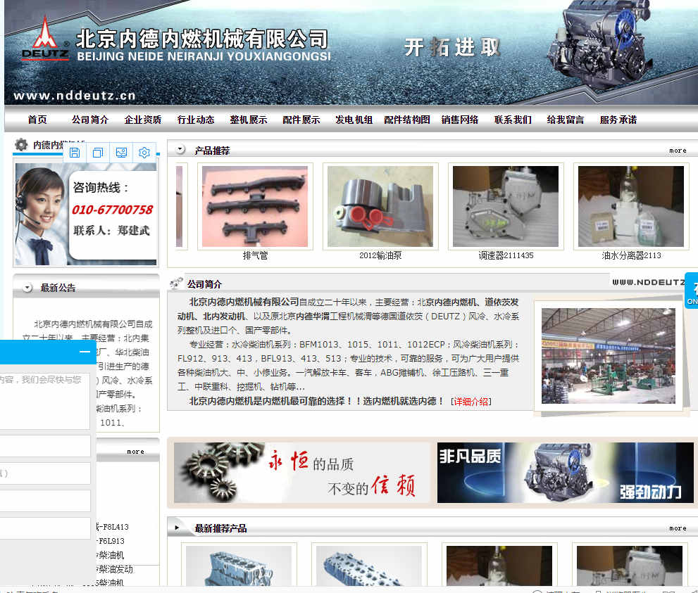如何做好網(wǎng)站建設(shè)中顏色的搭配技巧