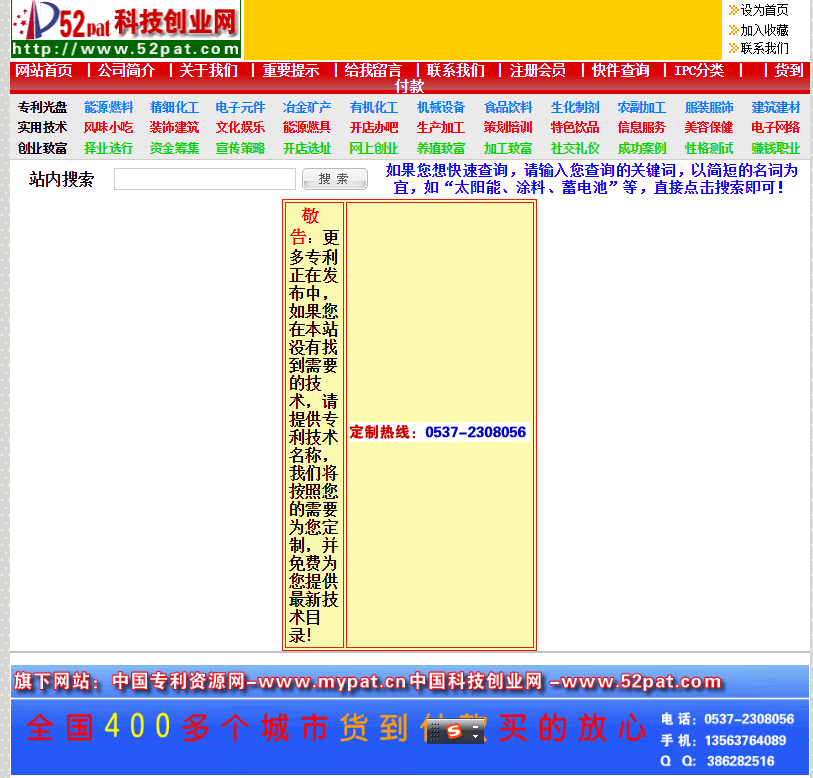 網(wǎng)站建設(shè)制作內(nèi)部鏈接建立的技巧有哪些