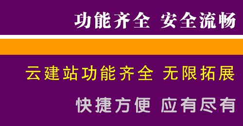 吉林建站：廣告詞的撰寫和管理關(guān)鍵詞并不是一件簡單的事情