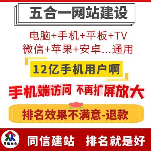 網(wǎng)站建設(shè)中如何打造網(wǎng)站形象的對比方法有哪些