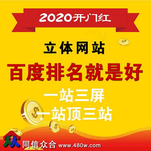 吉林網站建設中如何做號網站的外部鏈接