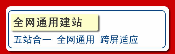 長(zhǎng)春網(wǎng)站設(shè)計(jì)