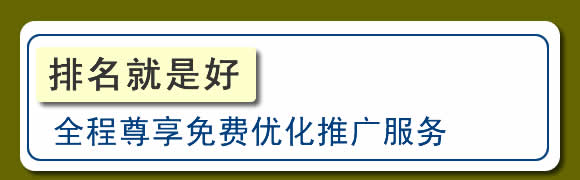長(zhǎng)春網(wǎng)站制作